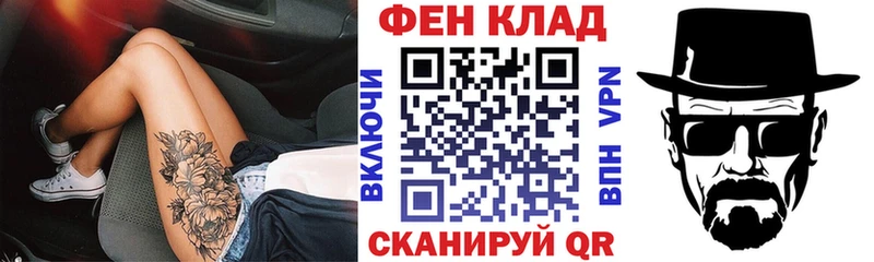 кракен как зайти  Бахчисарай  АМФЕТАМИН 98% 