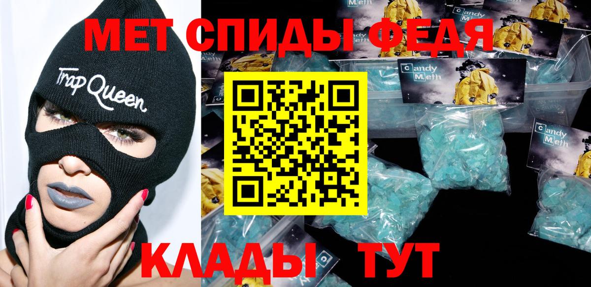 АМФ VHQ Бахчисарай