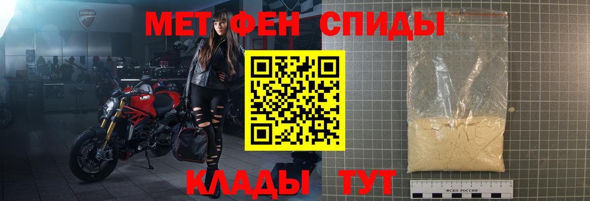 Амфетамин  АМФ  Бахчисарай  Amphetamine 98%  Вход с VPN 