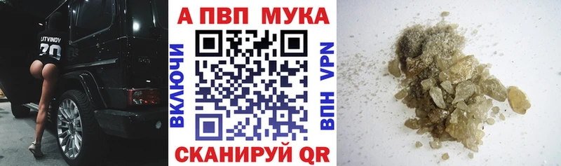 Alfa_PVP кристаллы MEGA зеркало Бахчисарай