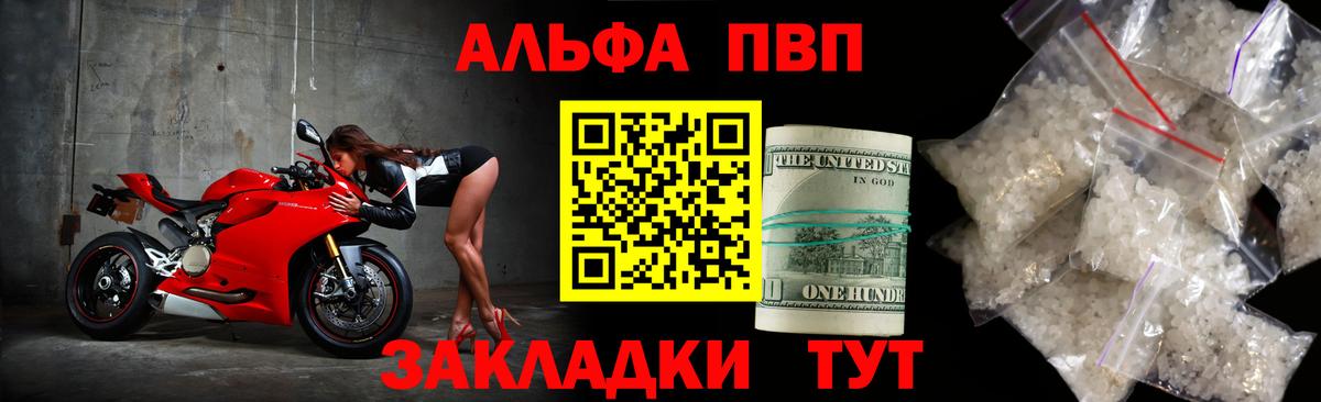 A PVP СК КРИС Бахчисарай
