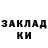 Cocaine Эквадор mickadude