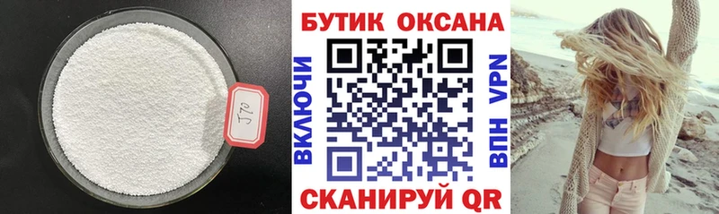 БУТИРАТ оксана  купить наркоту  Бахчисарай 
