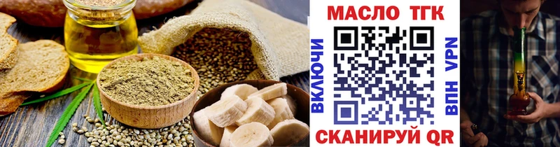 Еда ТГК марихуана  купить наркотики цена  Бахчисарай 