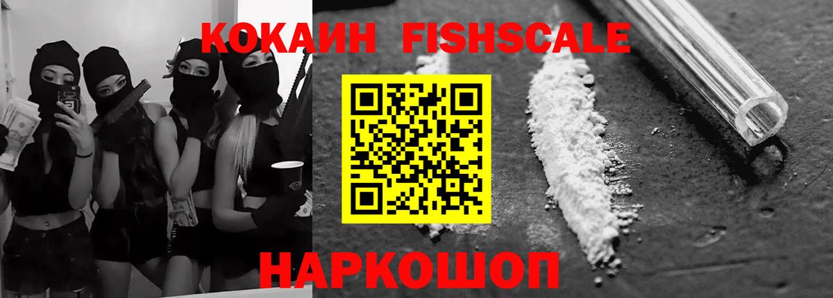 Бахчисарай  Кокаин Боливия  Cocaine 97%  Вход с VPN 