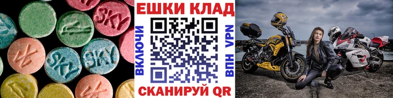 купить наркотики сайты  Бахчисарай  Экстази диски 