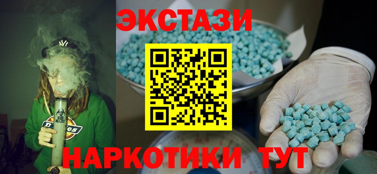ЭКСТАЗИ louis Vuitton  Вход с VPN  ЭКСТАЗИ  Бахчисарай  Ecstasy 250 мг 