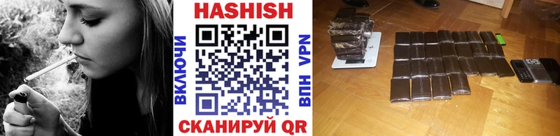 KRAKEN зеркало  купить наркотик  Бахчисарай  ГАШИШ Изолятор 