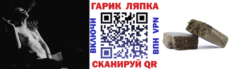 ГАШ 40% ТГК Бахчисарай