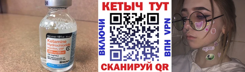 даркнет состав  Бахчисарай  КЕТАМИН VHQ 