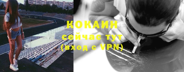 COCAINE Сатка
