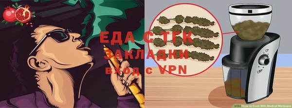 jwh Сафоново