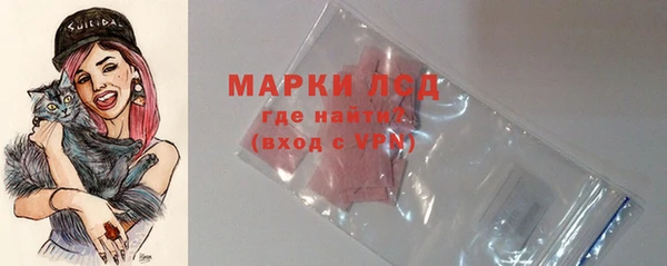 экстази Алексин