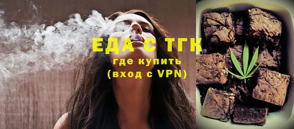 мескалин Алексеевка