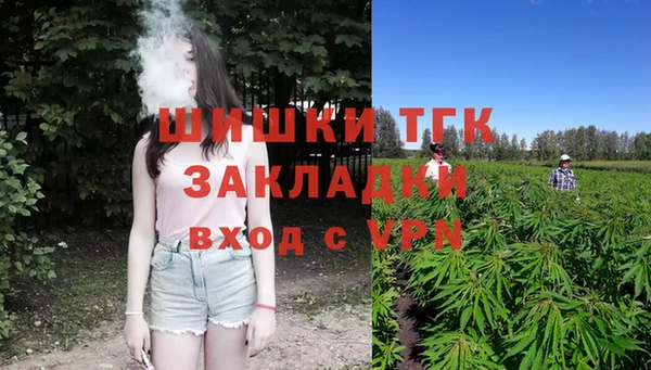мескалин Алексеевка