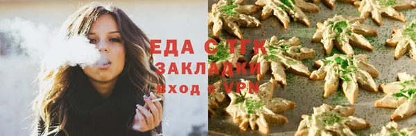COCAINE Сатка