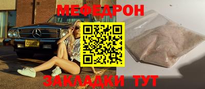 COCAINE Вязьма
