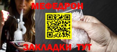COCAINE Вязьма