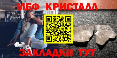 COCAINE Вязьма