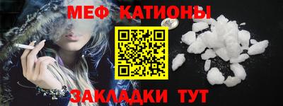 COCAINE Вязьма
