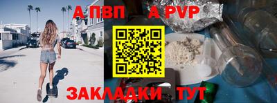 гидра Вязники