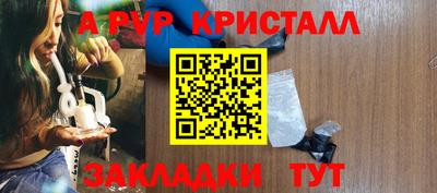 метадон Вышний Волочёк