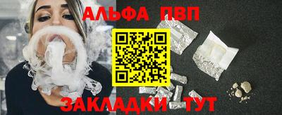 метадон Вышний Волочёк