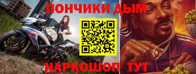 метадон Вышний Волочёк