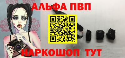 метадон Вышний Волочёк