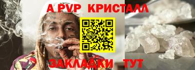 метадон Вышний Волочёк