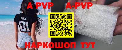 гидра Вязники
