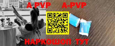 гидра Вязники