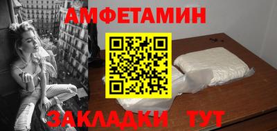 гидра Вязники