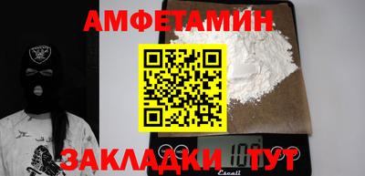 метадон Вышний Волочёк