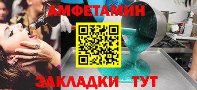 COCAINE Вязьма