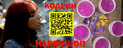 метадон Вышний Волочёк