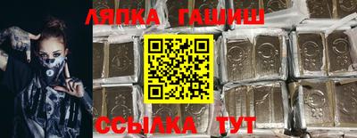 гидра Вязники