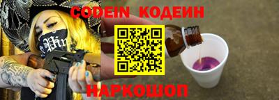 гидра Вязники