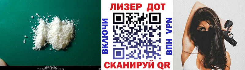 наркошоп МЕГА сайт ЛСД экстази кислота Бахчисарай