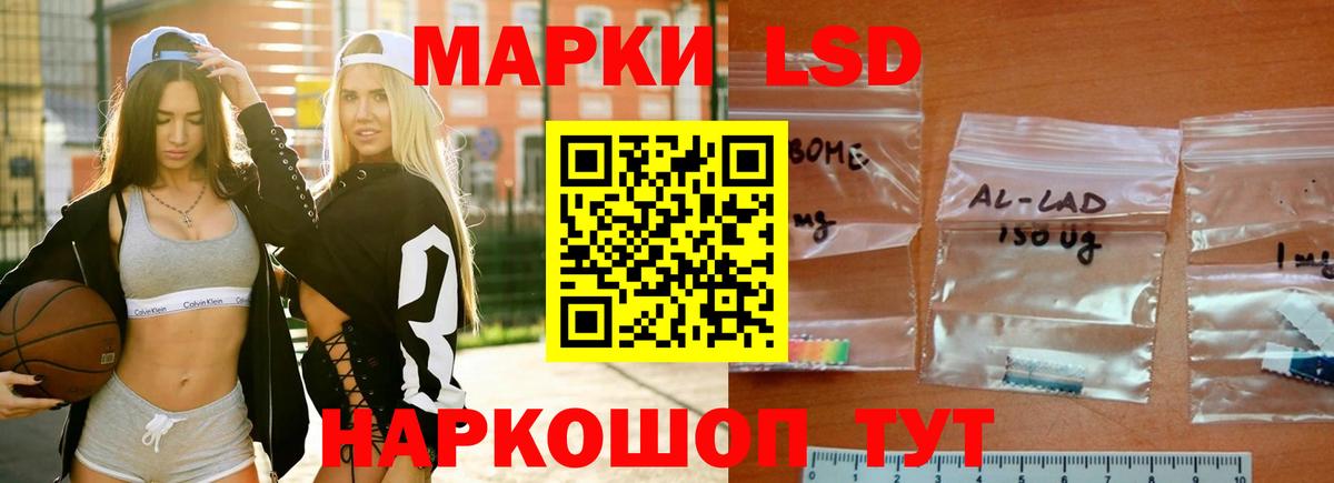 Лсд 25 экстази ecstasy Бахчисарай