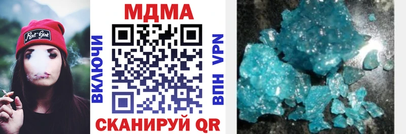 MDMA молли  купить   Бахчисарай 