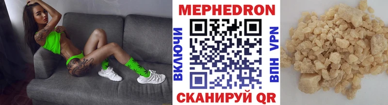Мефедрон 4 MMC  Бахчисарай 