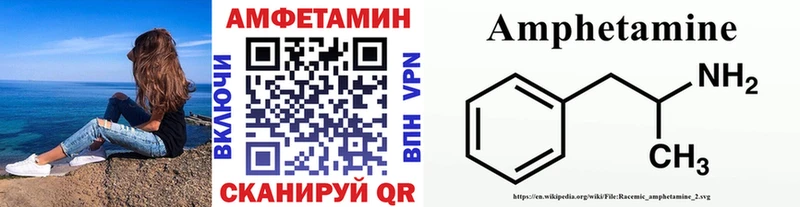 Метамфетамин Декстрометамфетамин 99.9%  закладки  Бахчисарай 