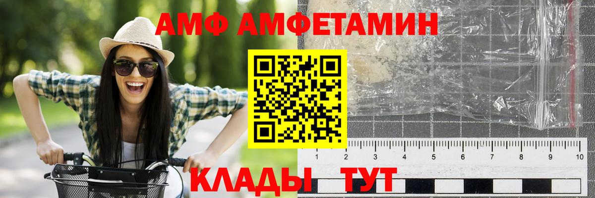 Бахчисарай  Первитин пудра  Вход с VPN  Первитин пудра 
