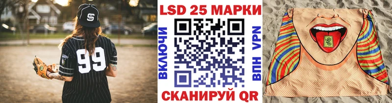 Марки 25I-NBOMe 1500мкг  МЕГА ссылки  Бахчисарай 
