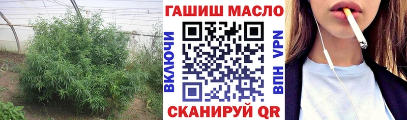 ТГК THC oil  Бахчисарай 