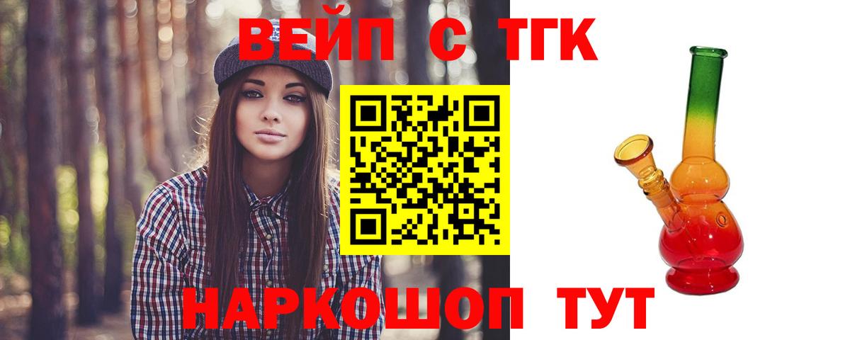 Бахчисарай  Дистиллят ТГК гашишное масло  Вход с VPN 