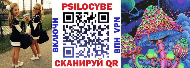 Псилоцибиновые грибы GOLDEN TEACHER  кракен сайт  Бахчисарай  купить наркоту 