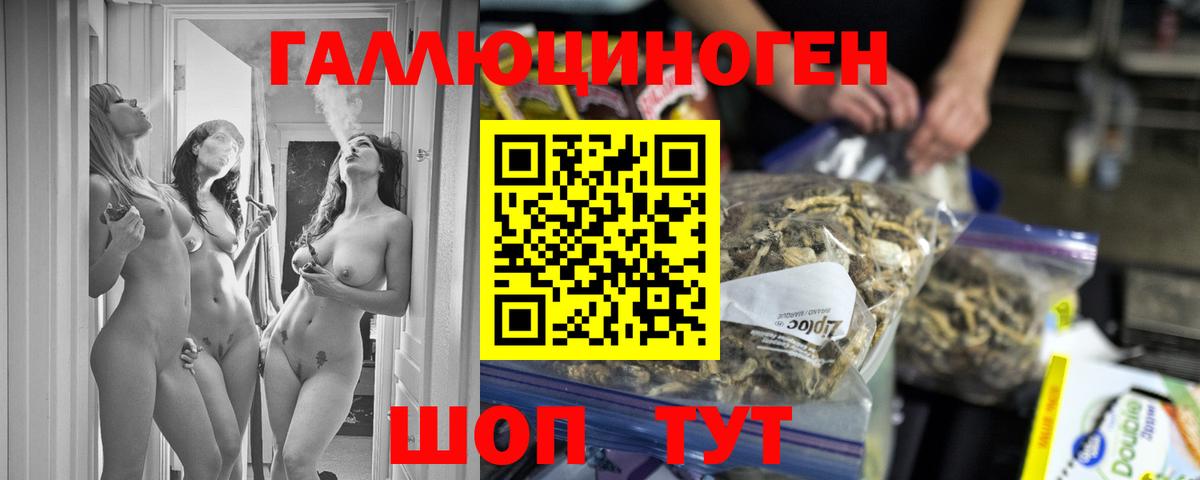 купить наркоту  Вход с VPN  Бахчисарай  Галлюциногенные грибы Magic Shrooms 