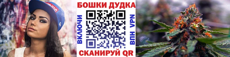 Канабис White Widow наркотики Бахчисарай